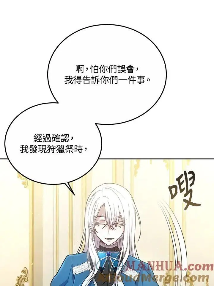 第31话24