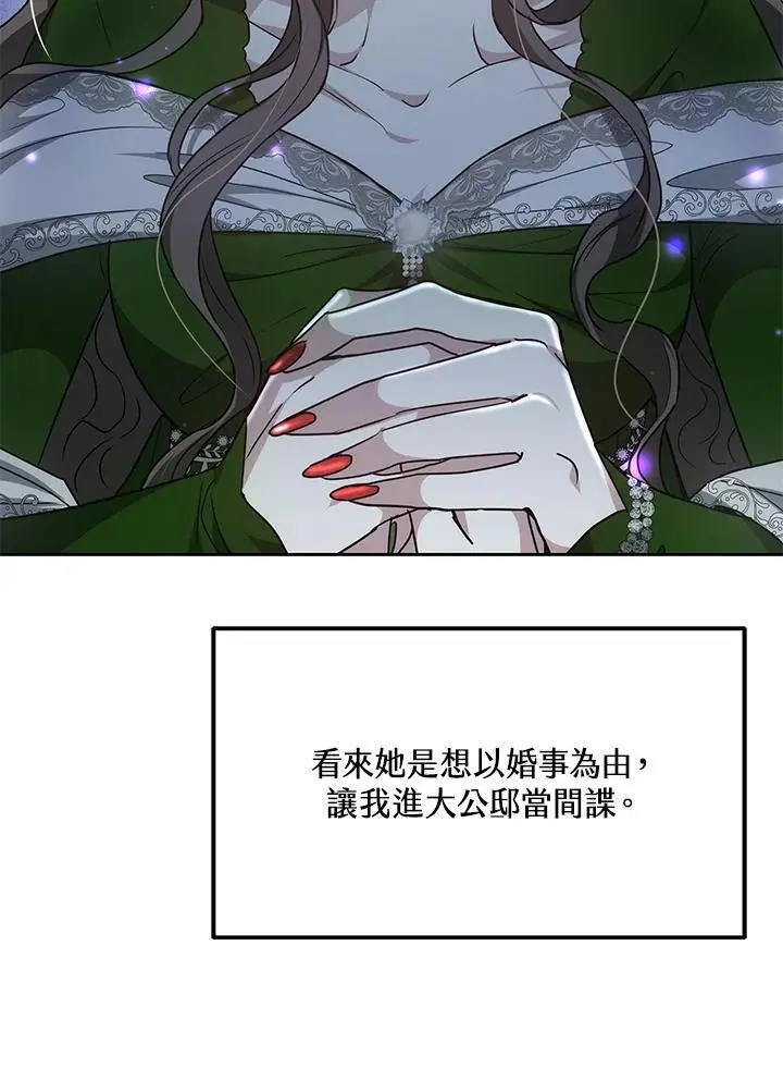 第10话31