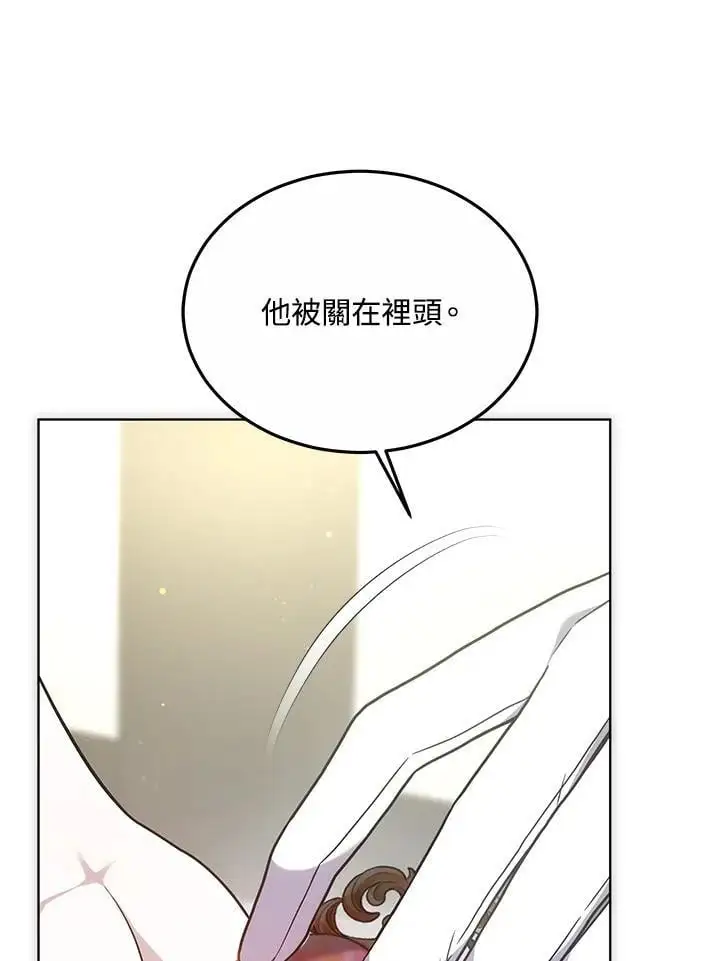第21话2