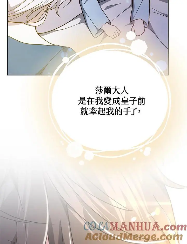 第30话56