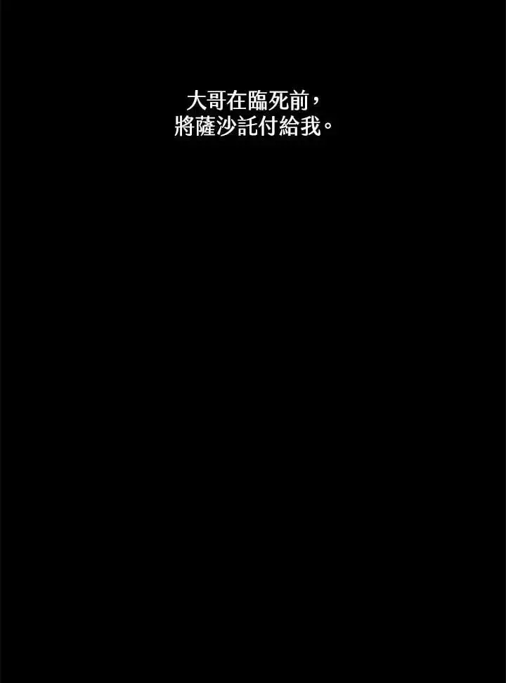 第18话3