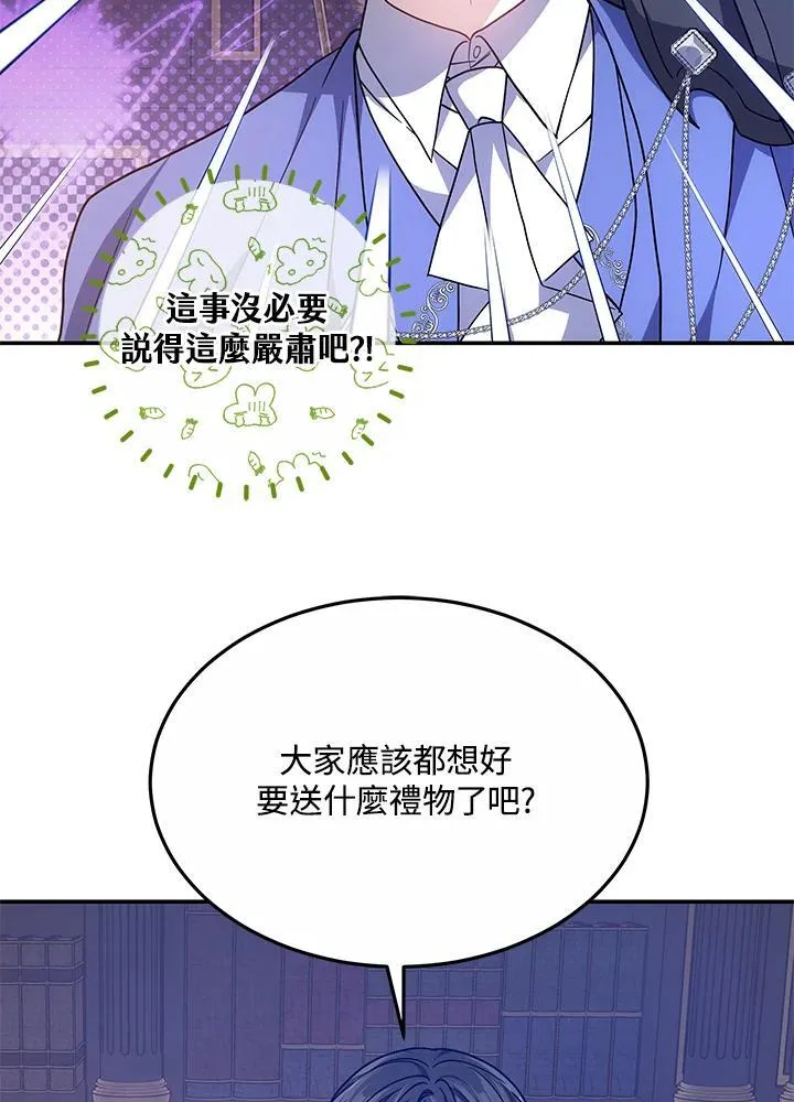 第44话99