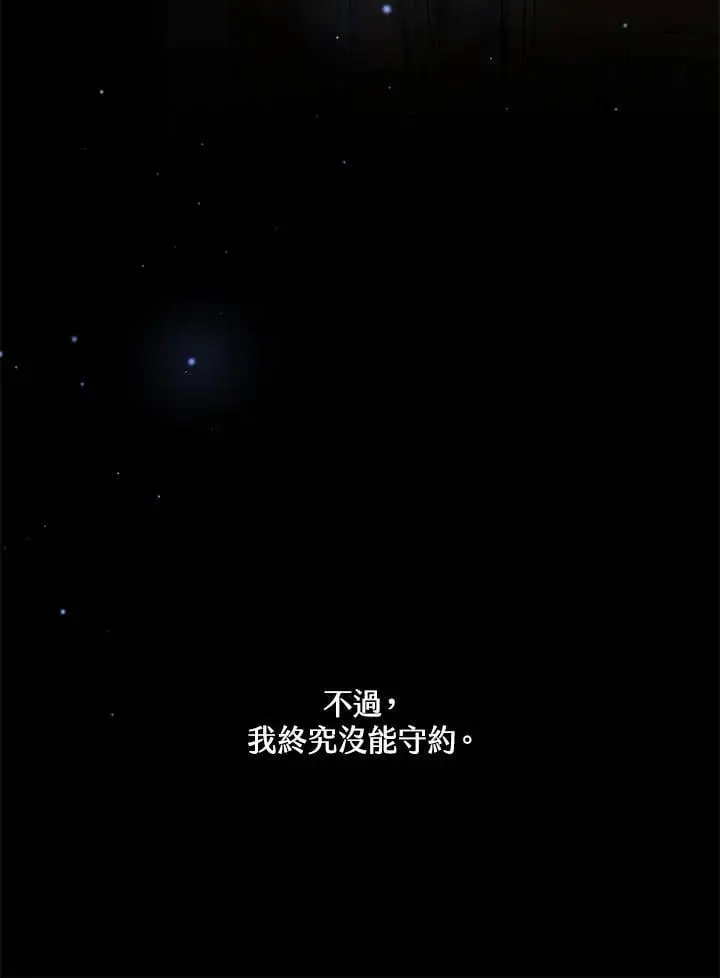 第18话9