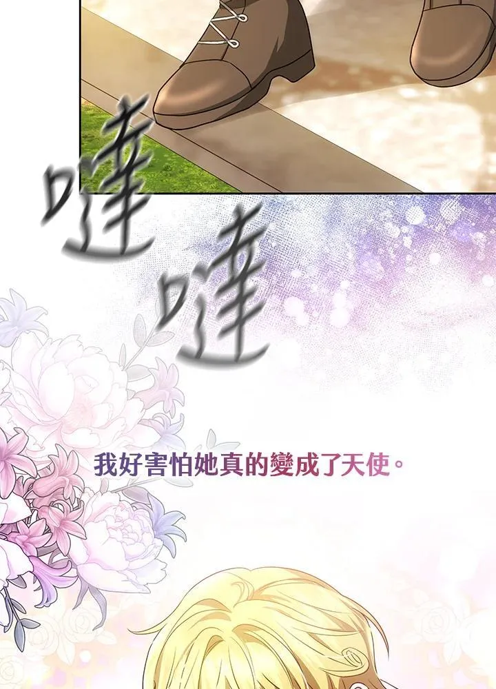 第54话79