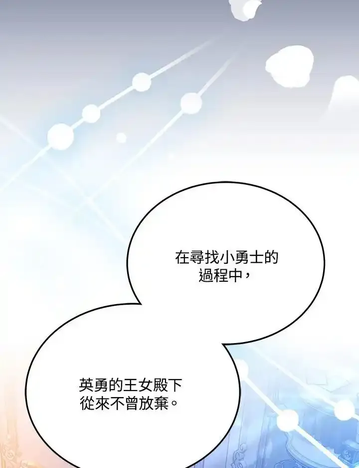 第38话13