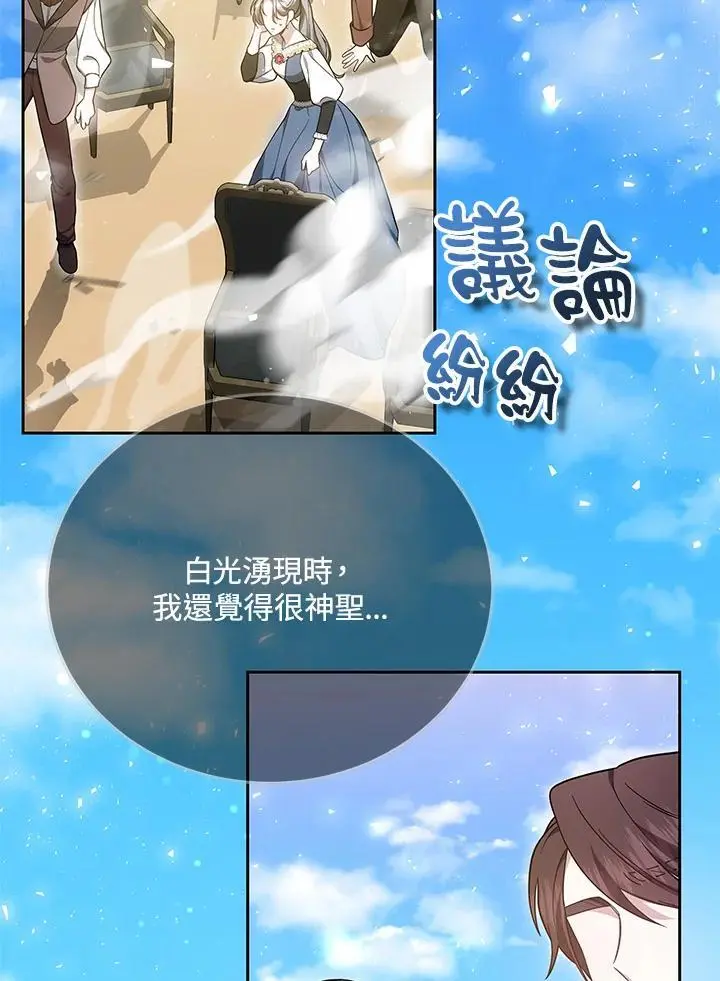 第29话3