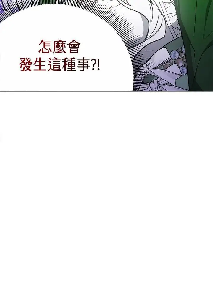 第22话5