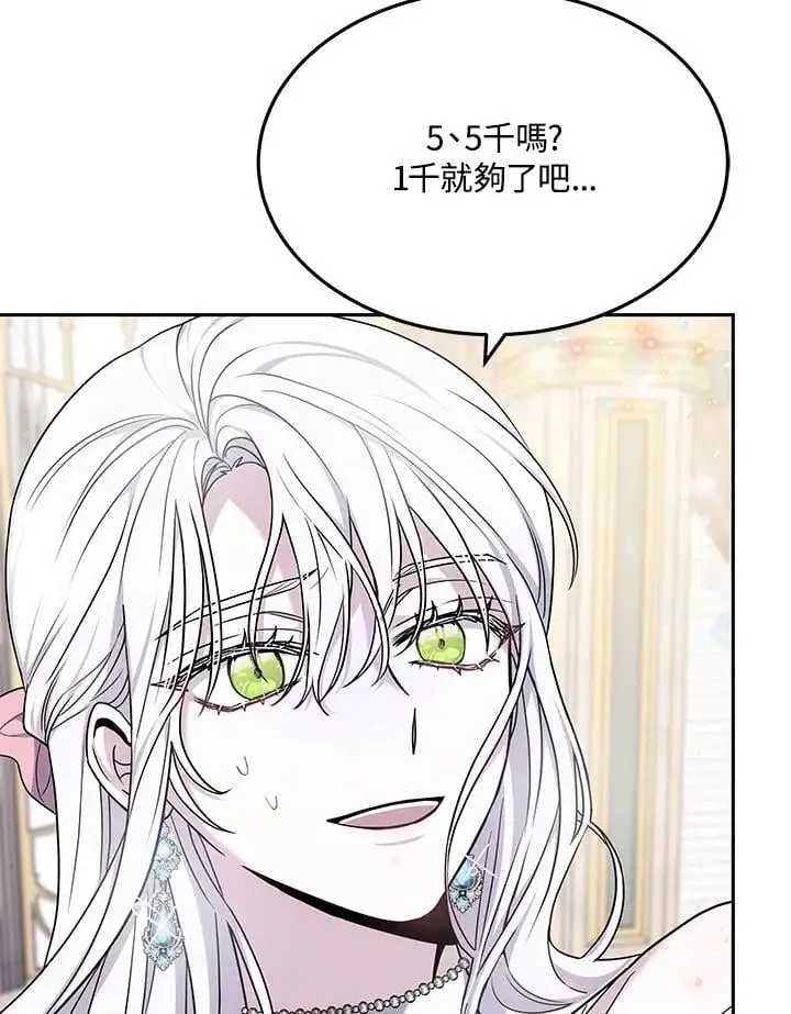 第3话61