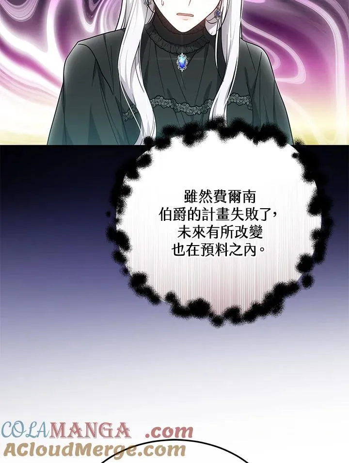 第49话32