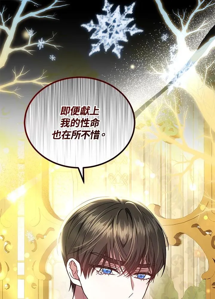第52话90