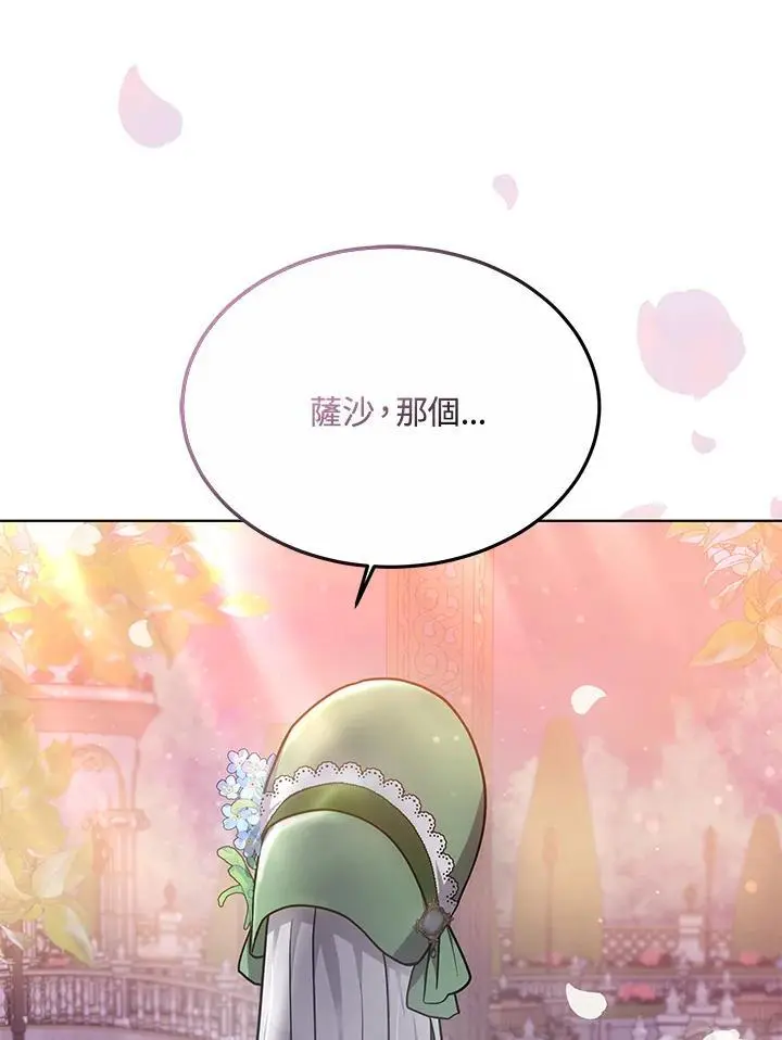 第19话138