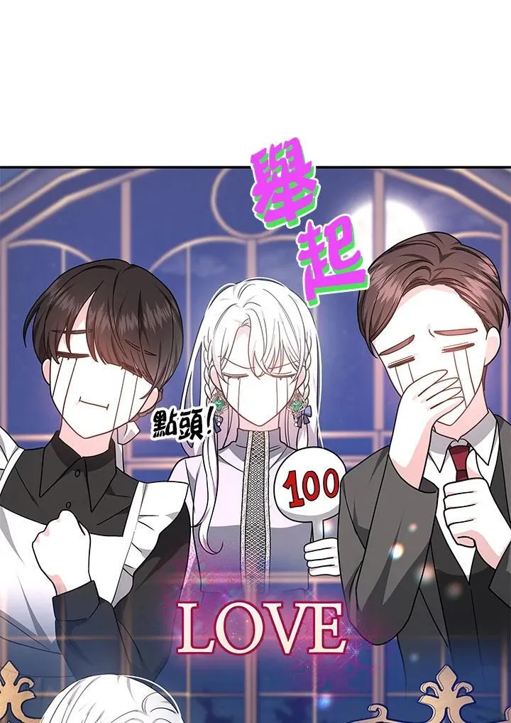第41话39