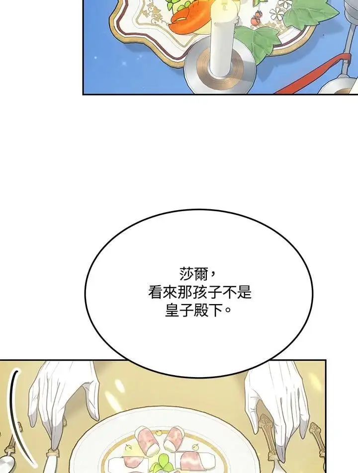 第4话76