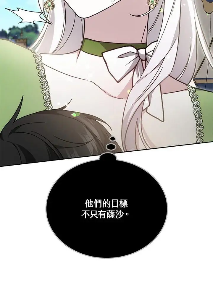 第29话39