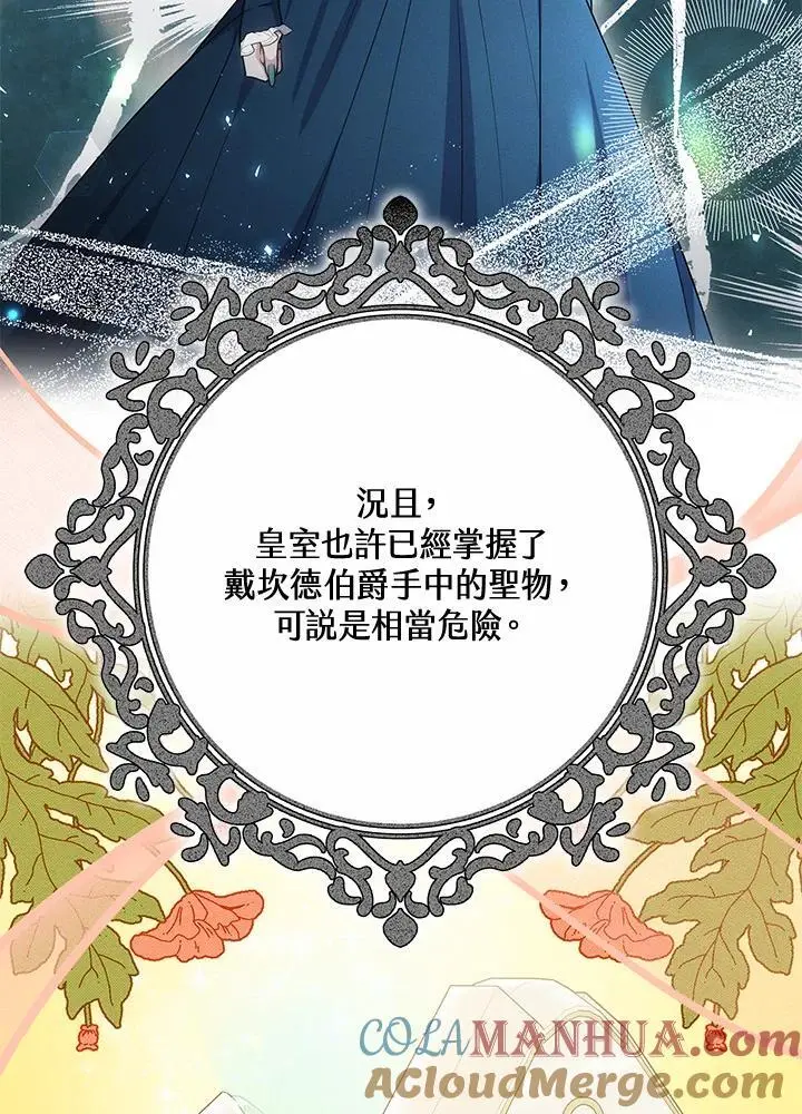 第27话36