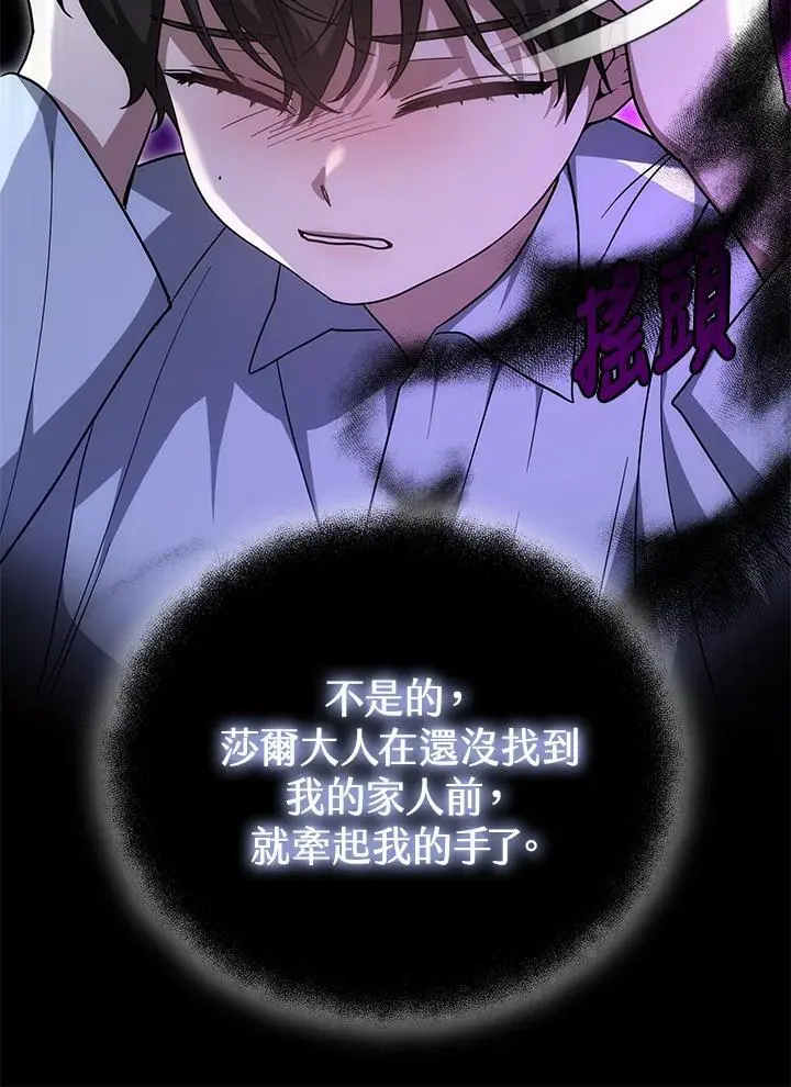 第30话33