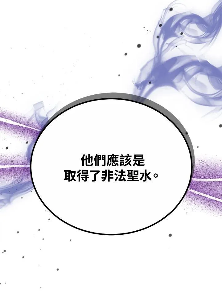第54话10