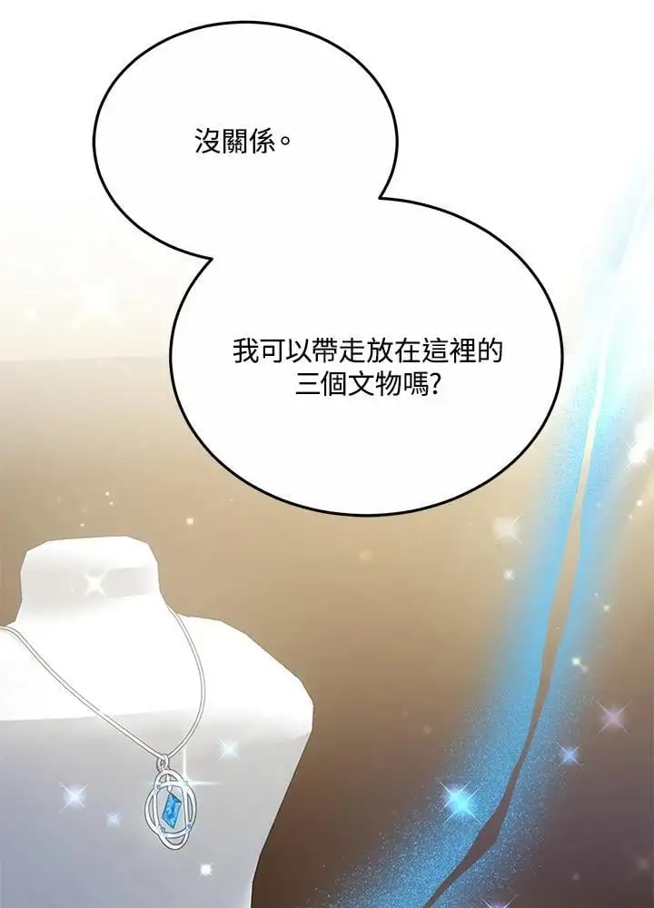 第27话95
