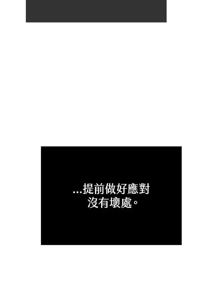 第25话6