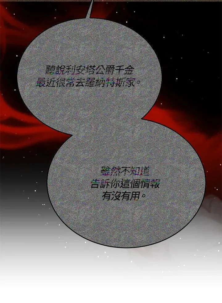 第37话33