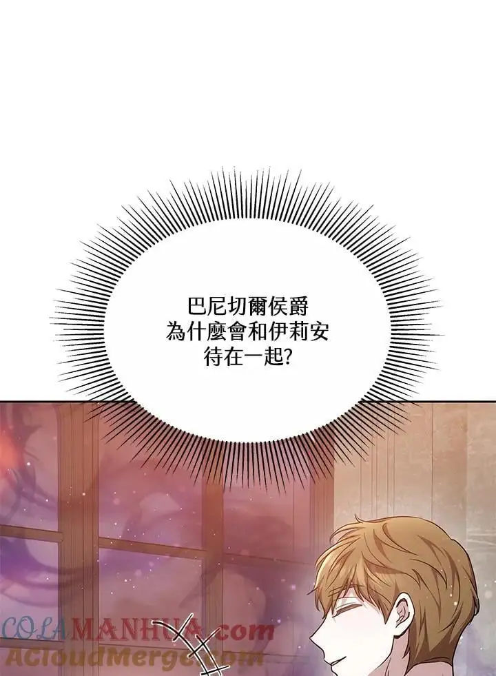 第11话100
