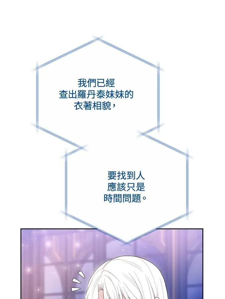 第49话77