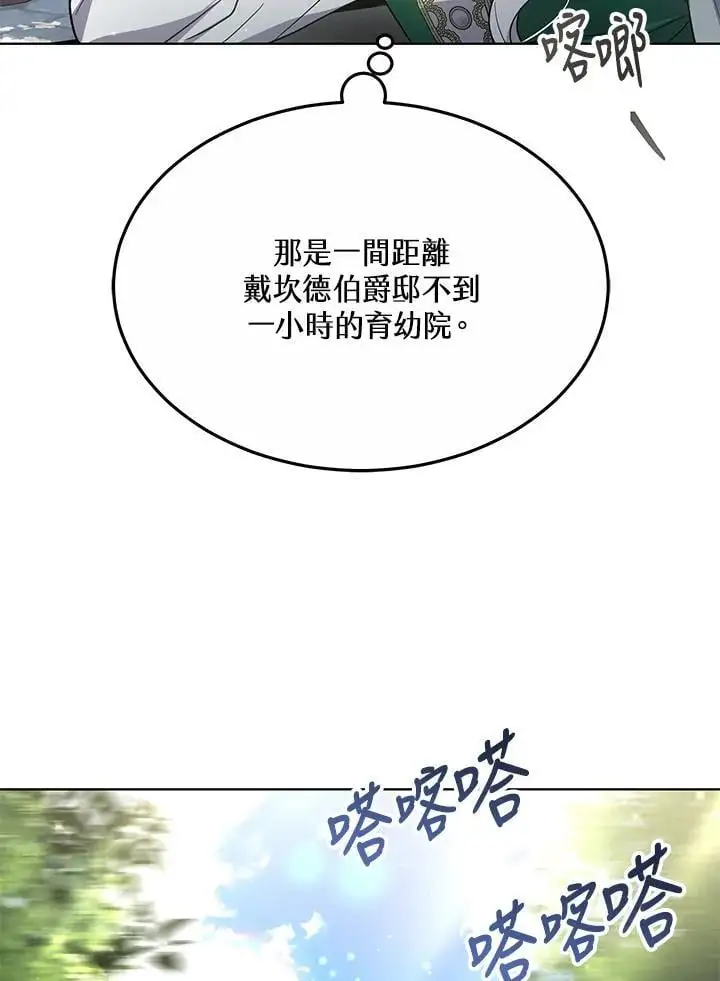 第25话70