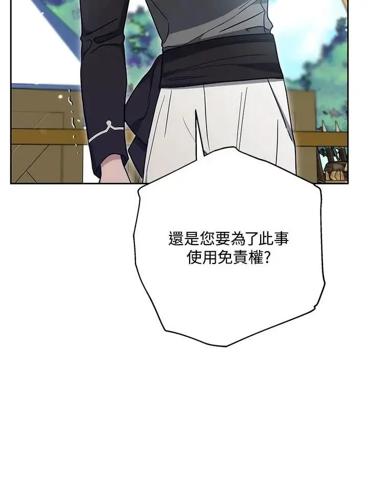 第29话37