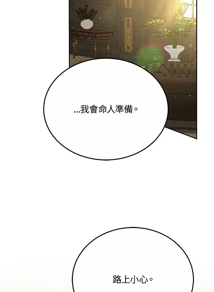 第32话106