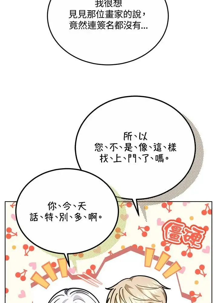 第27话43