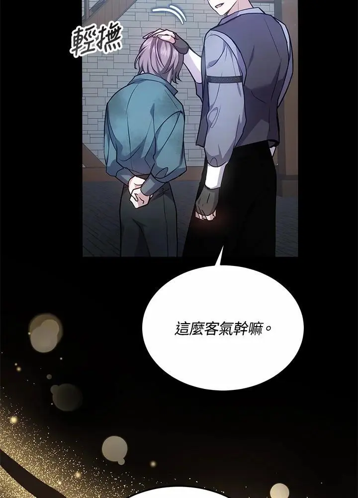 第24话26