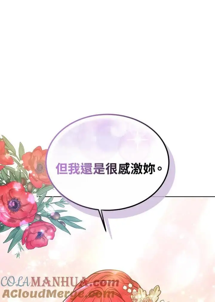 第14话108