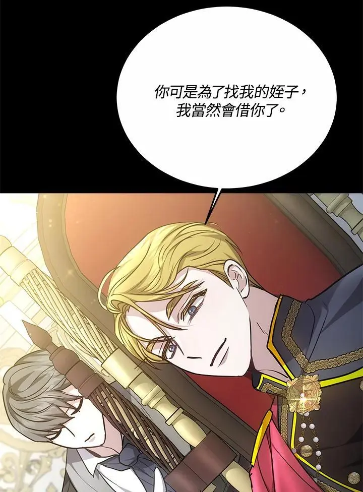 第18话27