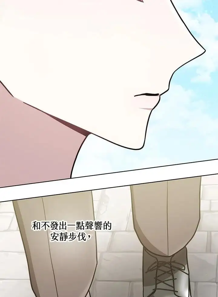 第19话46