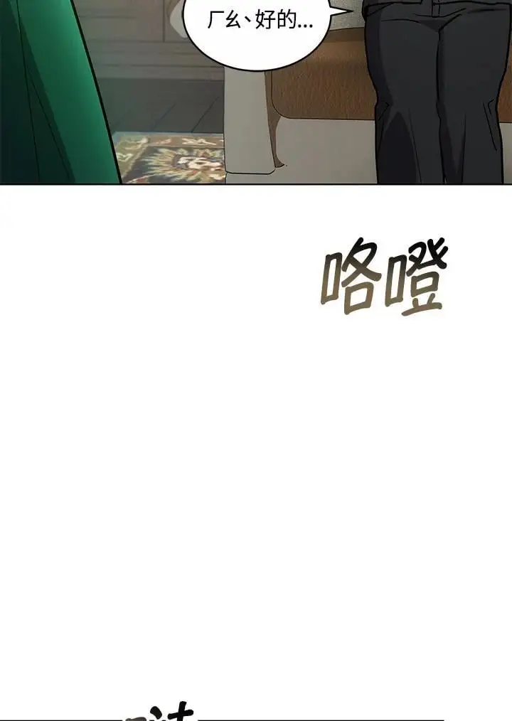 第14话43
