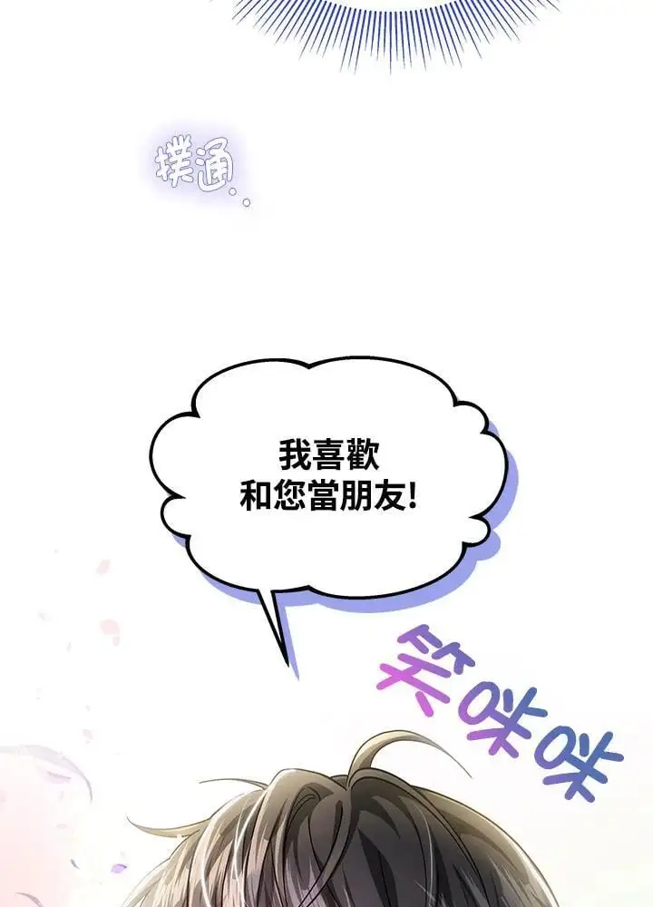 第24话81