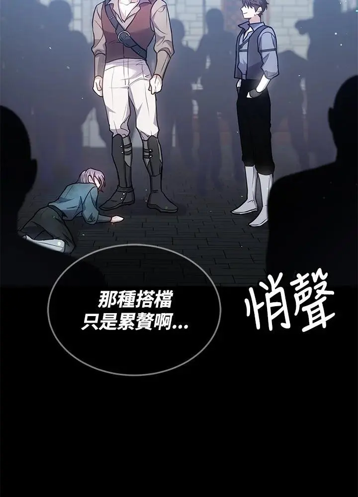 第24话23