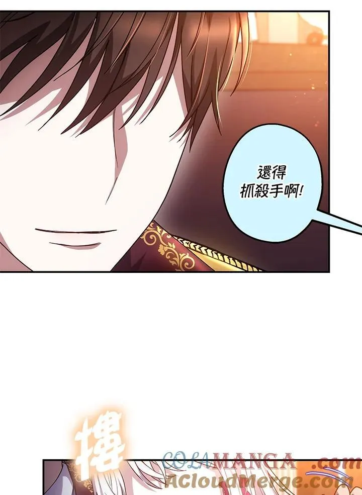 第45话12