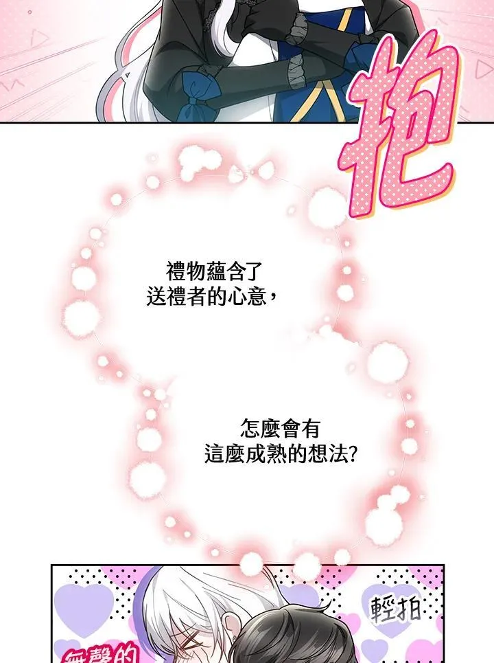第49话5