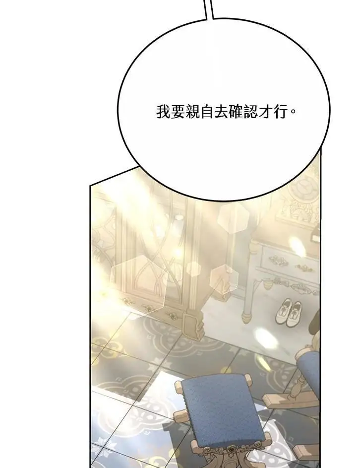 第33话14