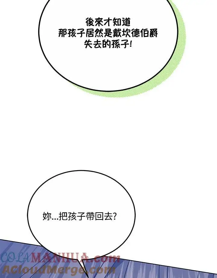第28话68