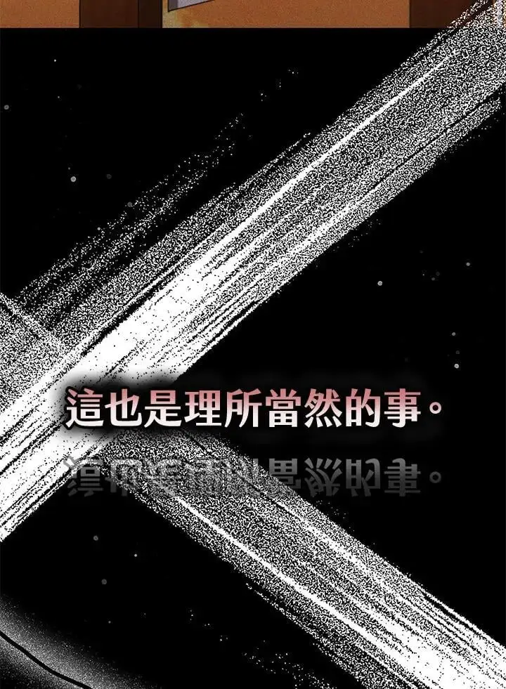第34话93