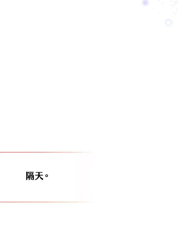第41话97