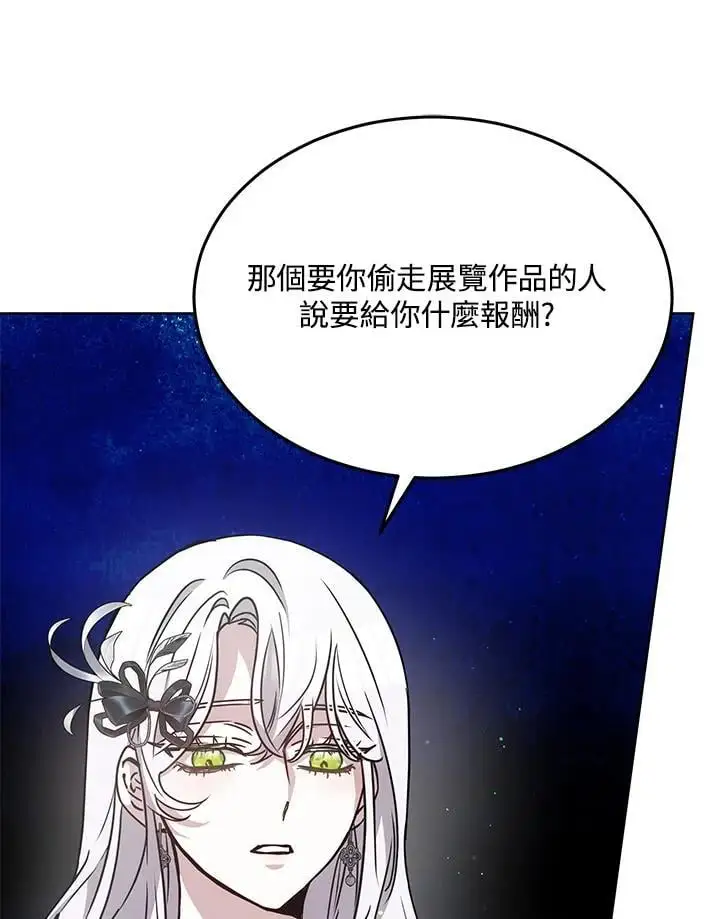 第13话38