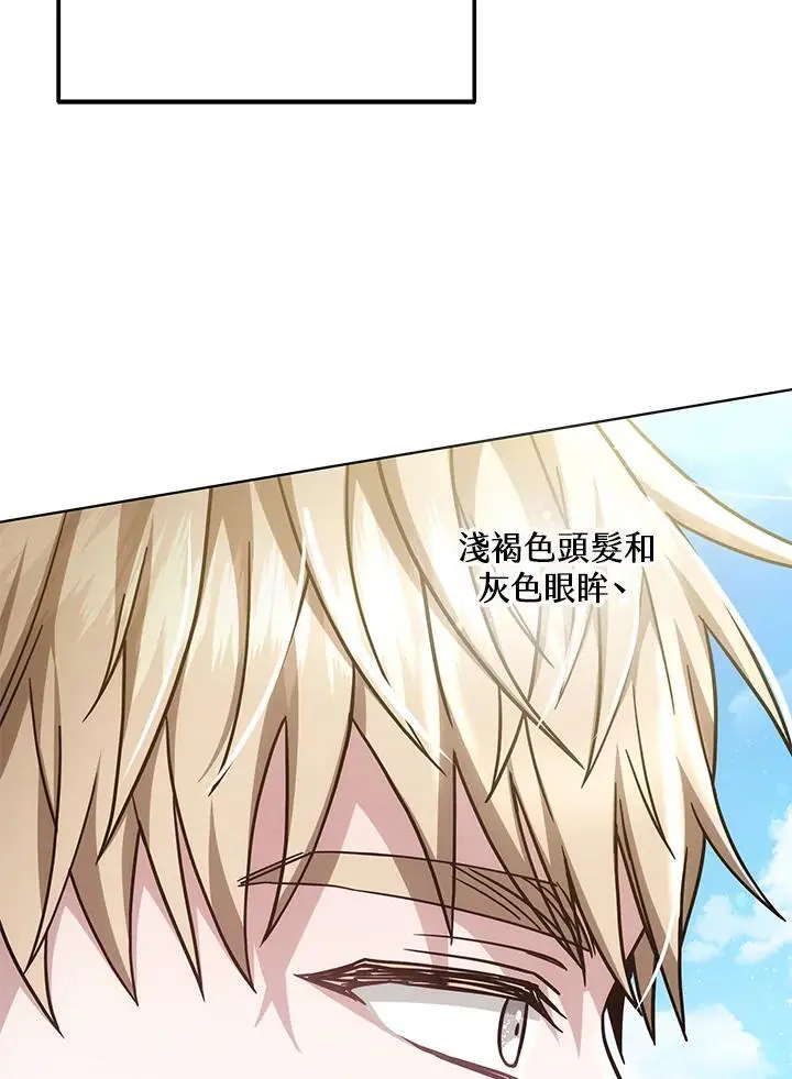 第19话45