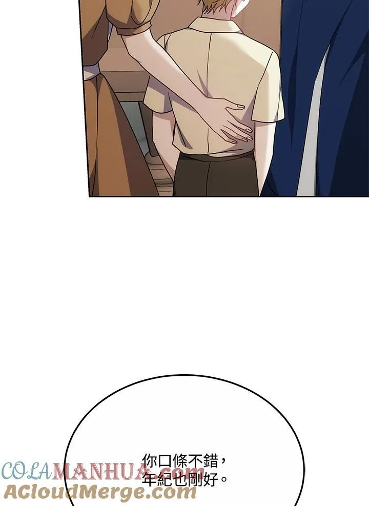 第39话96