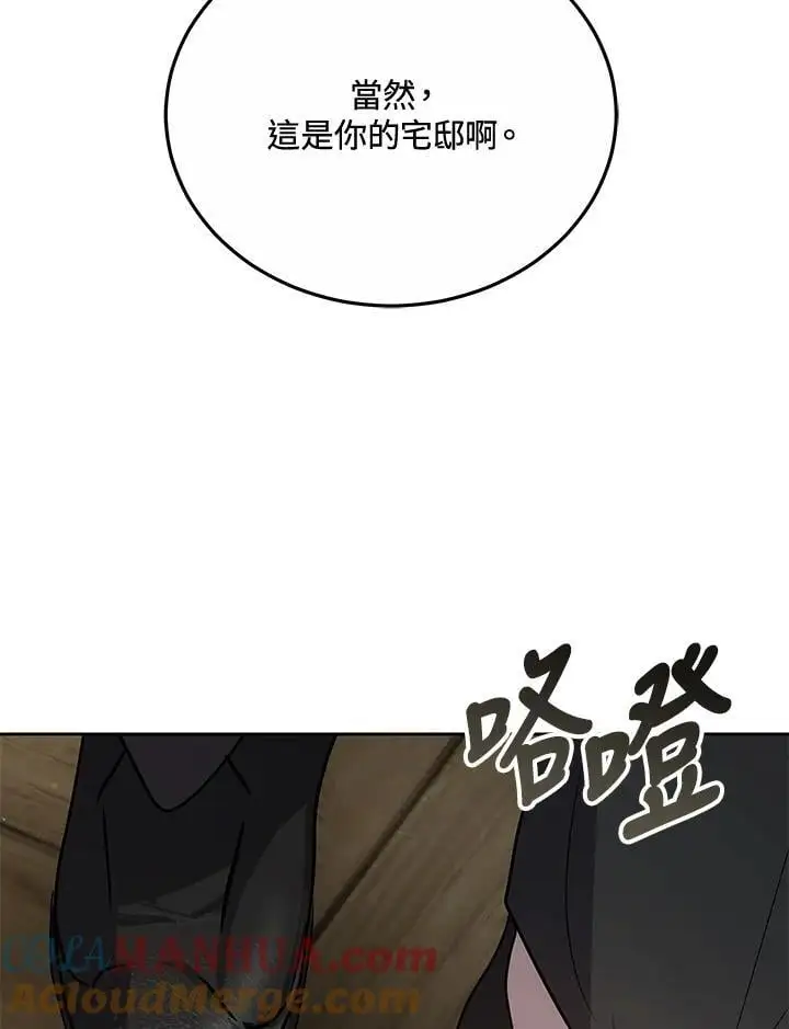 第31话120