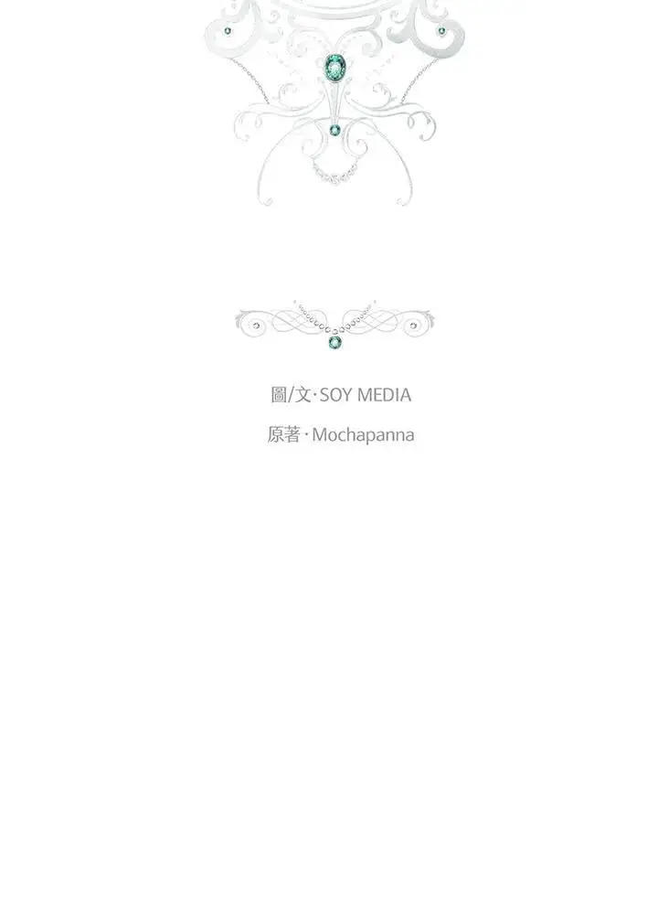 第33话25