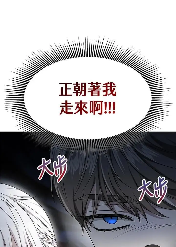 第5话106