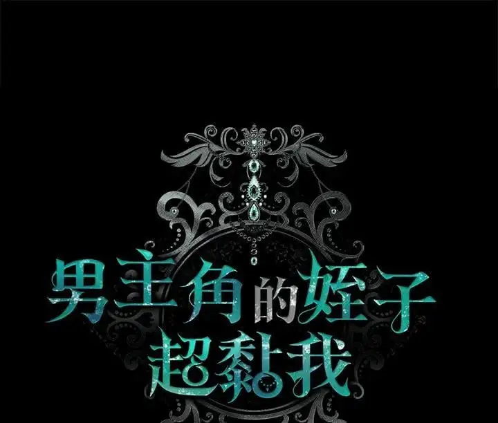 第4话31